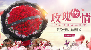 上海松江区洞泾镇鲜花速递